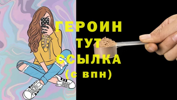 мескалин Горняк